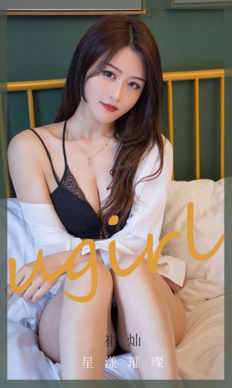 美尔藤